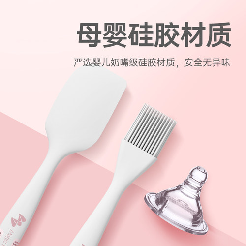 魔幻厨房硅胶刮刀油刷子烙饼食用烘焙小油刷煎饼家用耐高温烧烤 - 图1