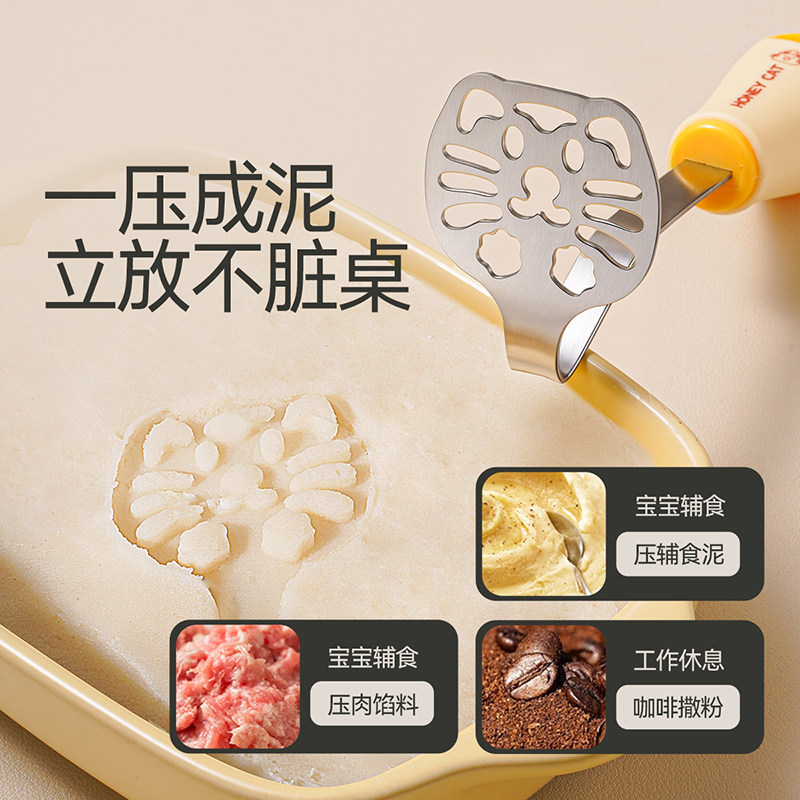 魔幻厨房土豆压泥器婴儿按压器压泥勺辅食工具捣泥神器食物压碎器,淘宝优惠券,粉丝福利购,淘宝优惠卷