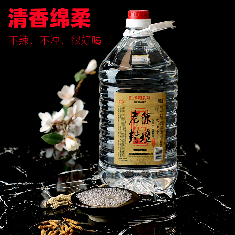 青海互助青稞酒42度桶装白酒纯粮酒散装散酒桶装白酒散装酒5000ml