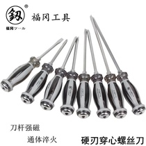 Fukuoka tool wearing heart screwdriver can knock one line of cross screwdriver suit High hardness home change cone with strong magnetic
