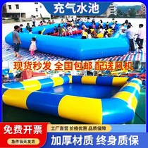 Inflatable Pool Large Children Outdoor Swimming Pool Water Park Water Park Equipment Bracket Pool Marine Globe Pool Hand Boat
