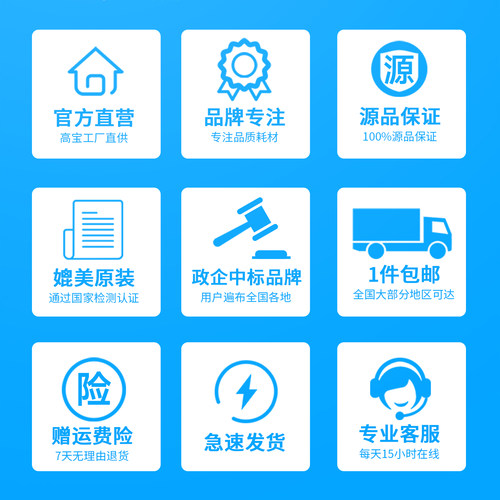 高宝适用富士通DPK700PRO 色带架 DPK720针式打印机色带框DPK710色带芯 DPK6750  700E 710E 720E DPK9500GA - 图1