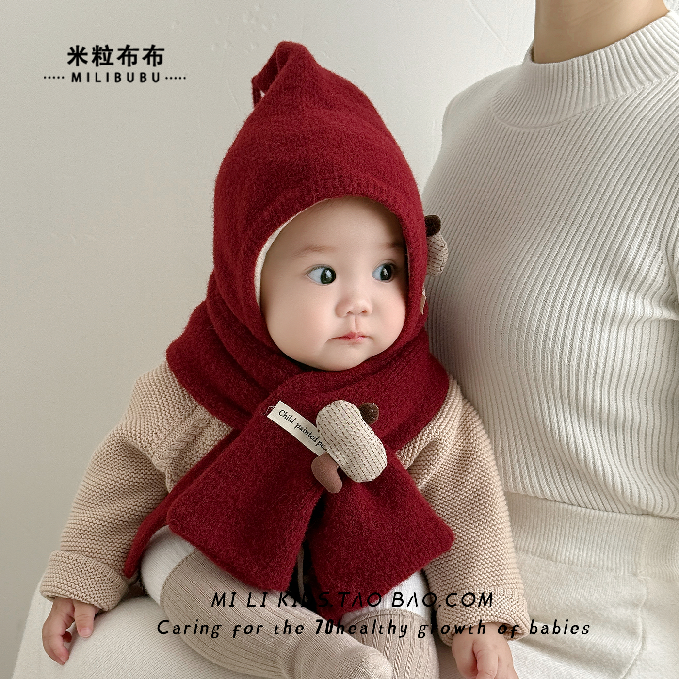 宝宝帽子围巾一体帽秋冬季ins风可爱蘑菇护耳帽红色新年保暖套装,淘宝优惠券,粉丝福利购,淘宝优惠卷