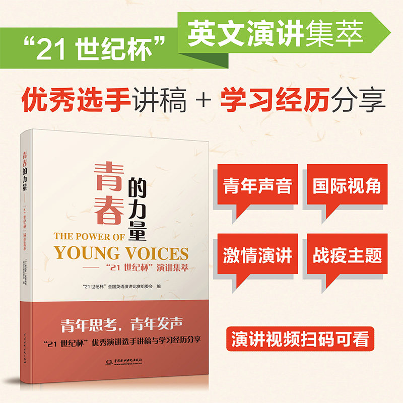 英语励志书籍 新人首单立减十元 22年6月 淘宝海外
