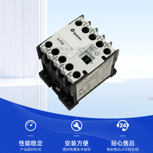 科瑞莱环保空调配件交流接触器 水冷空调专用交流接触器KD18/KD25 - 图0