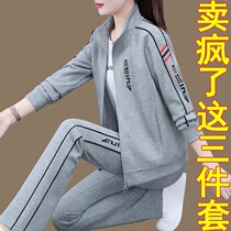 Brand Sportswear Suit Women Fall 2023 New Middle Aged Mother Womens Clothing Spring Clothing Fashion Casual Three Sets