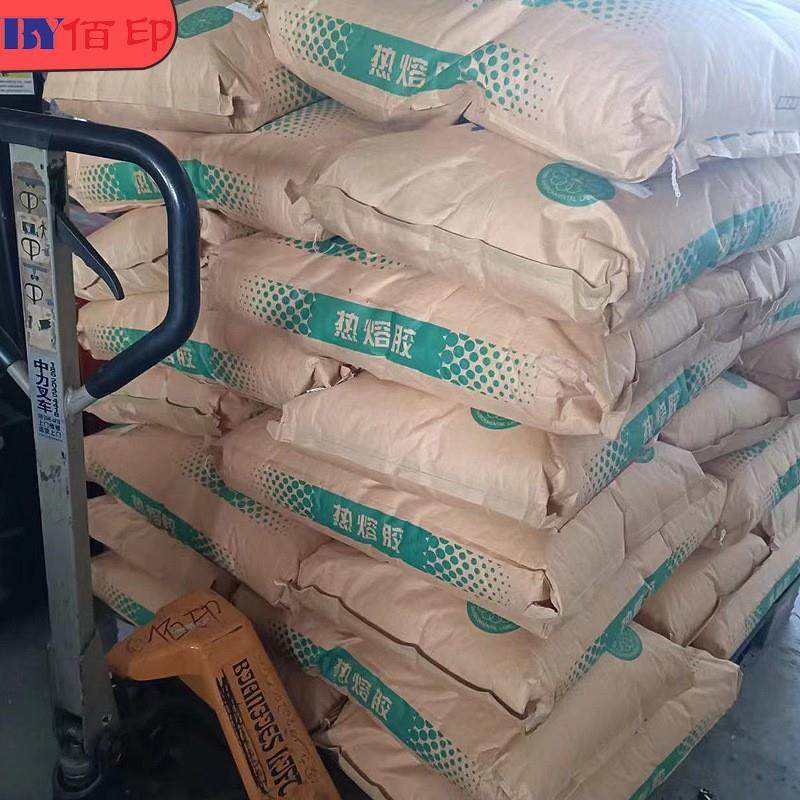 厂家供应耐高温无丝热熔胶无色无味颗粒用粘纸板书籍环保标书,淘宝优惠券,粉丝福利购,淘宝优惠卷