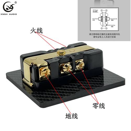 碳纤维2位HIFI发烧音响美标电源插座 碳纤维86x86面板墙插插座芯 - 图1