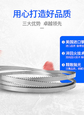乐创商用锯骨切骨机锯条