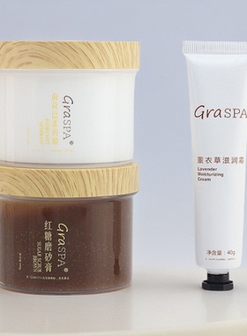 海底捞同款GRASPA荷荷巴柔润膜