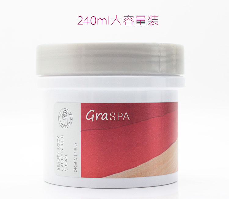 GRASPA歌荔诗卿颜红酒手部护理红酒手膜冰糖磨砂膏按摩乳-图1