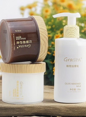 海底捞同款红糖磨砂手膜手霜按摩
