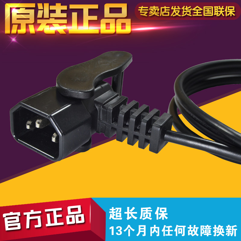 原装正品捷安特电动车专用充电器48V12Ah20公插133/130/206锂电dz - 图3