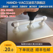 China Handy double claw three-claw four-claw glass vacuum suction cup flat glass vacuum suction pen glass suction-lifting tool