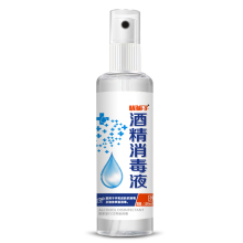 75°酒精消毒液100ml*3瓶