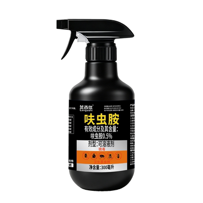 呋虫胺杀虫剂家用室内非无毒灭蟑螂除跳蚤药驱虫喷雾
