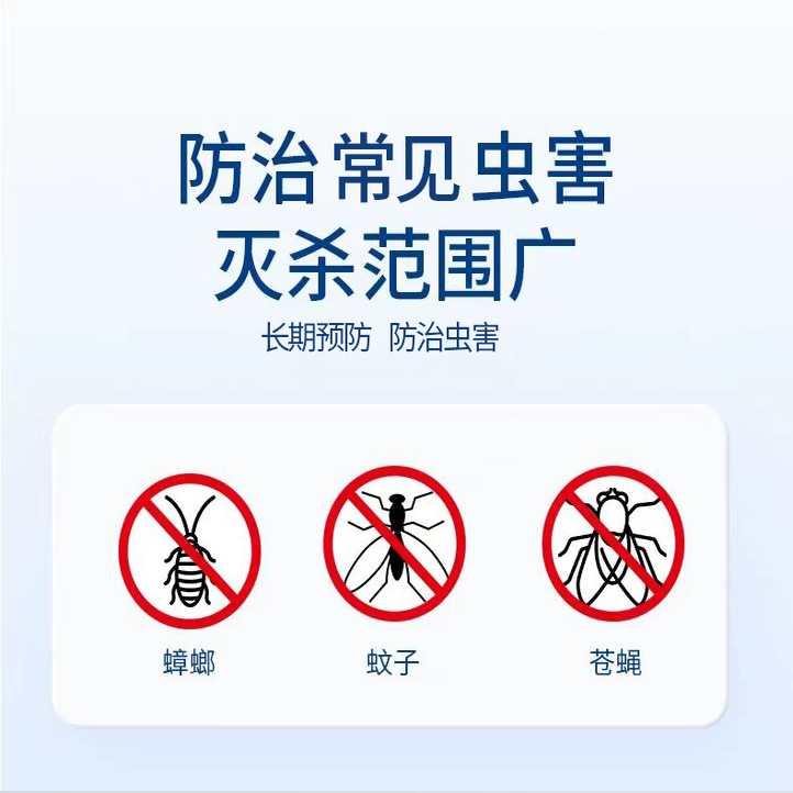 下水道杀虫剂杀小飞虫蟑螂苍蝇药潮虫臭虫管道杀虫水乳剂室内家用