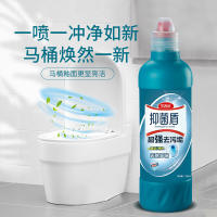 兰古仕洁厕灵液除臭除垢