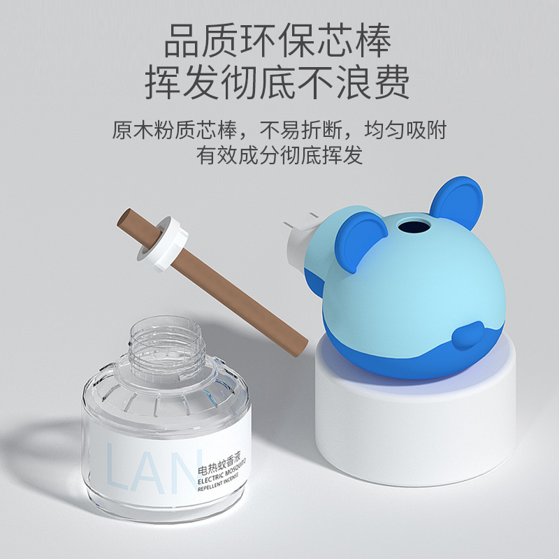 翼盟电热蚊香液无味非婴儿孕妇灭蚊液家用驱蚊插电式电蚊器灭蚊液