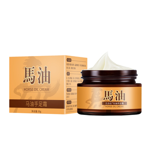 【拍1发3】马油护手霜裂可宁防干裂