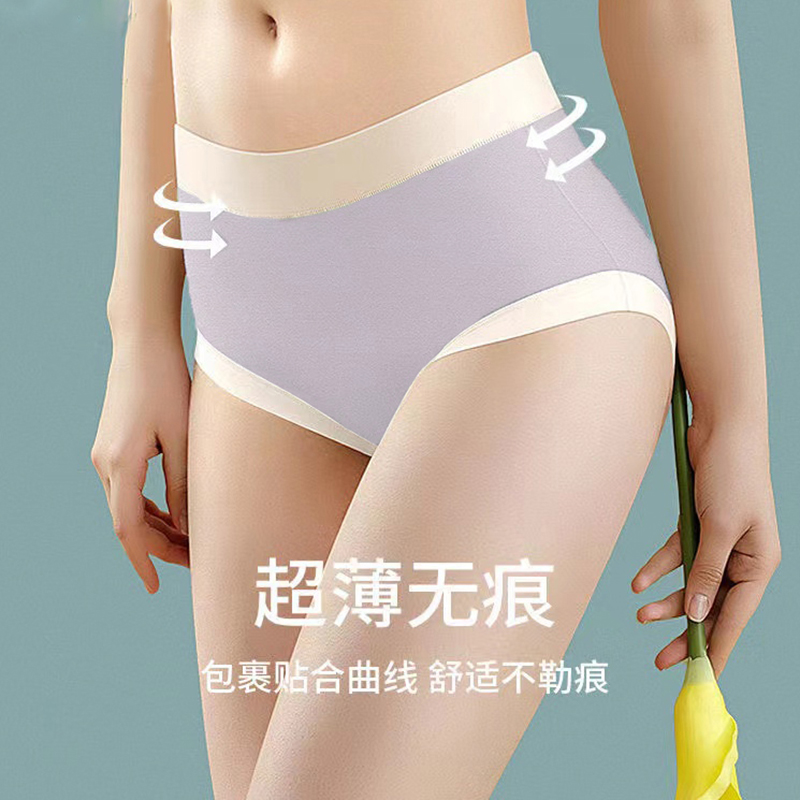 莫代尔中腰女士无痕感舒适透气舒服内裤运动女士亲肤大码三角内裤 - 图2