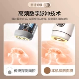 可孚胎心监护仪孕妇家用无辐射听诊器胎动儿医院同款多普勒监测仪