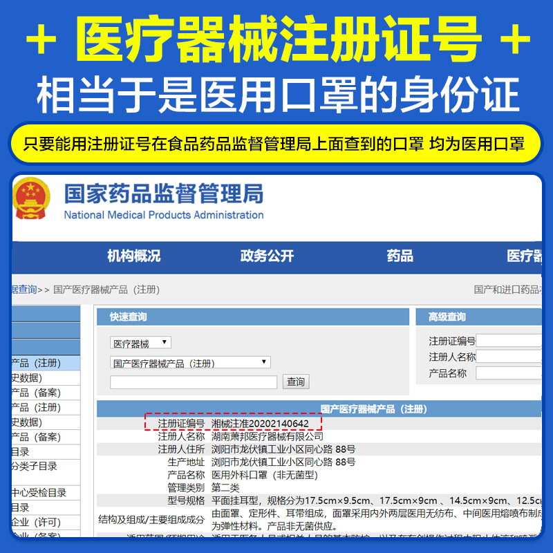 可孚一次性医用外科口罩成人医疗用品三层防护防尘医生用医护100 - 图1