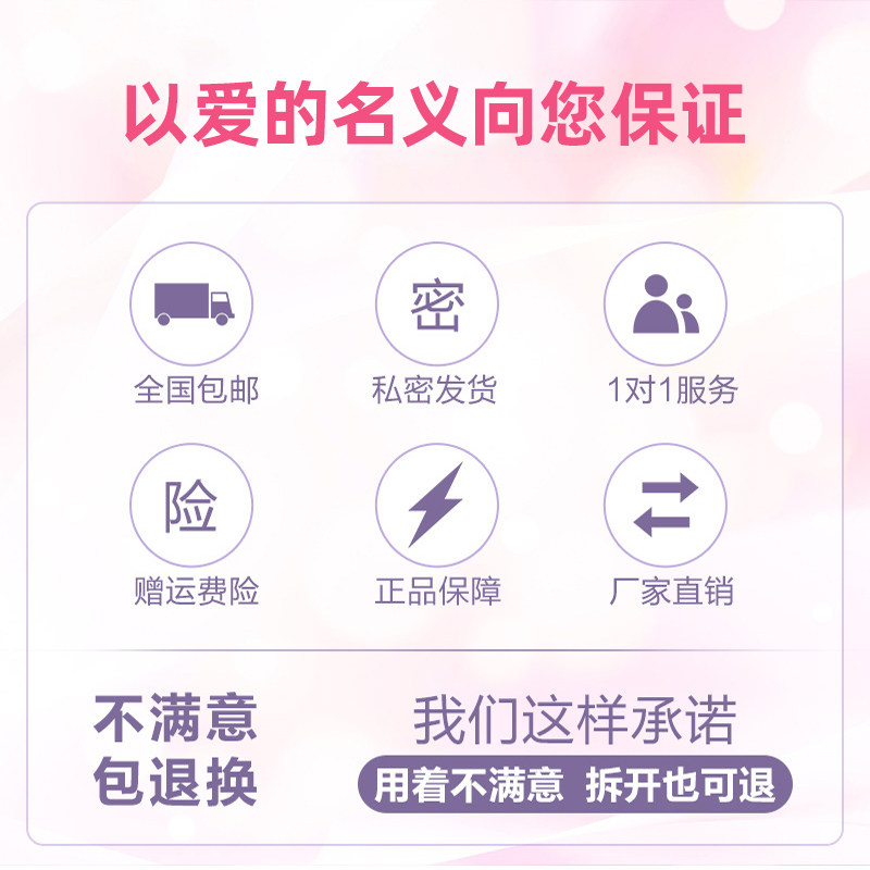 可孚妇用小苏打洗私处备孕碱性洗液碳酸氢钠溶液霉菌冲洗医用抑菌,淘宝优惠券,粉丝福利购,淘宝优惠卷