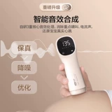 可孚胎心监护仪孕妇家用无辐射听诊器胎动儿医院同款多普勒监测仪