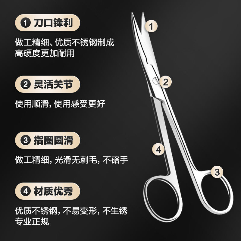 医用剪刀不锈钢外科加厚镊子弯头组织剪眼科拆手术剪套装医疗器械 - 小编推荐 - WePost 全民代运 - 马来西亚中国淘宝代运与集运专家
