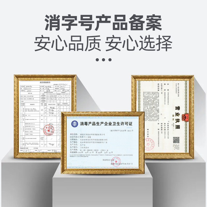 可孚妇用小苏打洗私处备孕碱性洗液碳酸氢钠溶液霉菌冲洗医用抑菌,淘宝优惠券,粉丝福利购,淘宝优惠卷