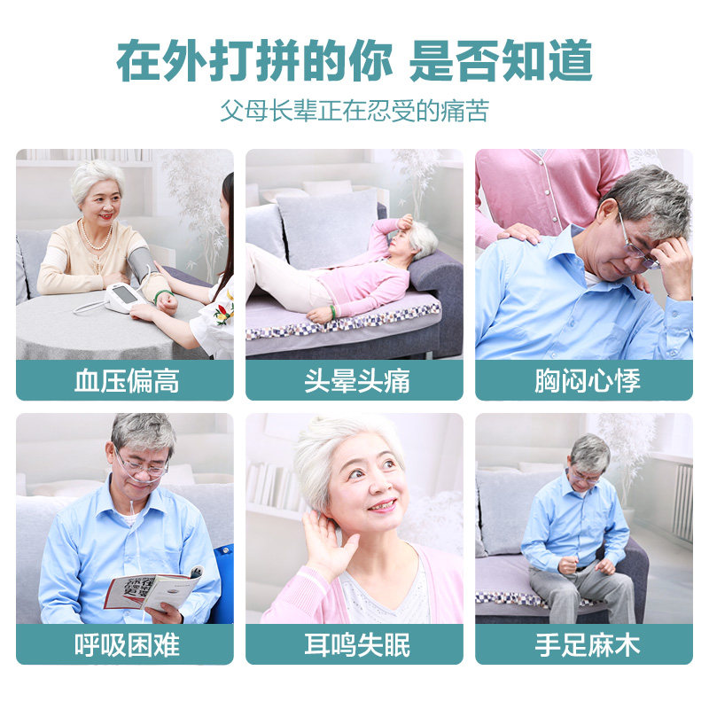 可孚量血压血糖仪器家用医生一体机 森合医疗器械血压计（电子血压计）