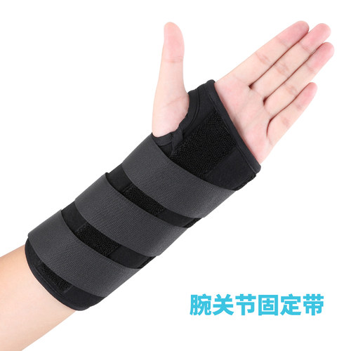 护腕扭伤医用手腕腱鞘炎手套妈妈手护具肌腱健鞘固定手指套男女 - 图3
