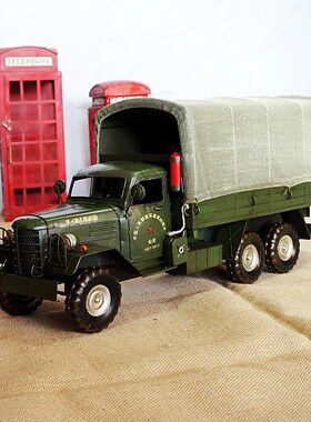 老式解放复古风铁皮收藏军车模型