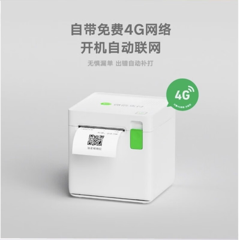 图3