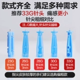 Одноразовая иглоукалывание в крови измерено кровь глюкозы.