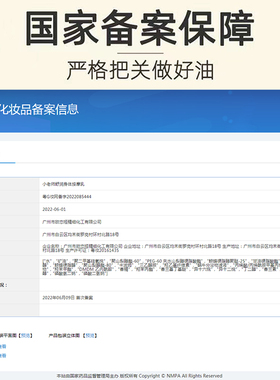 小老师保湿发热身体乳