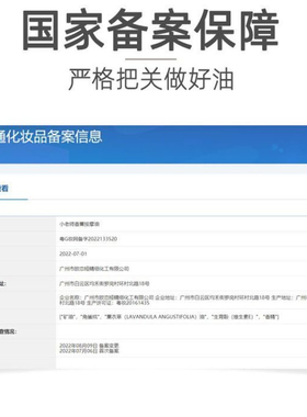 玫瑰按摩油补水保湿润肤精油