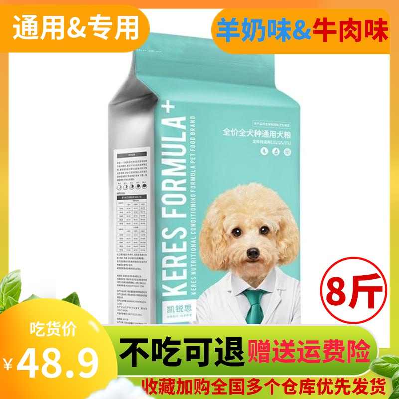 毛羊狗 新人首单立减十元 22年3月 淘宝海外