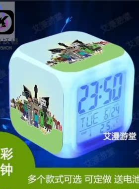 计时器两用卡通萌兔网红闹钟学生用我的世界夜光带时间小夜灯智能