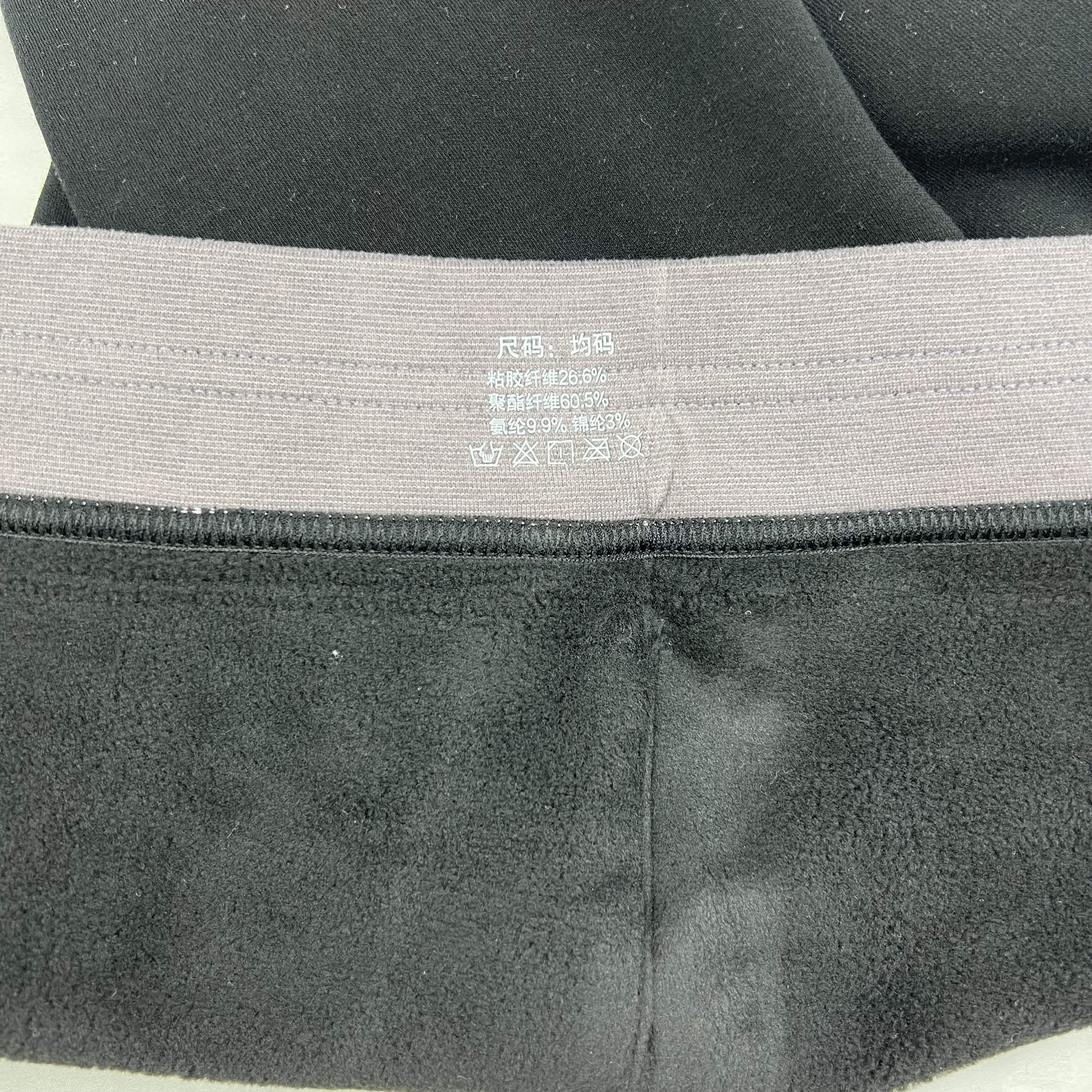 珞彩260女冬季中厚加绒平腰小黑裤弹力棉裤显瘦一体绒九分打底裤,淘宝优惠券,粉丝福利购,淘宝优惠卷