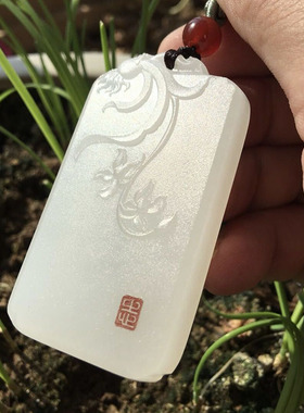 玉观音御翡轩男女白玉山水平安牌