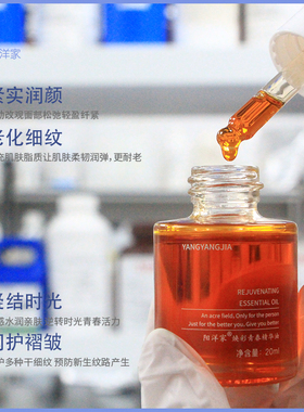 VA时光青春精华油以油养肤弹润紧