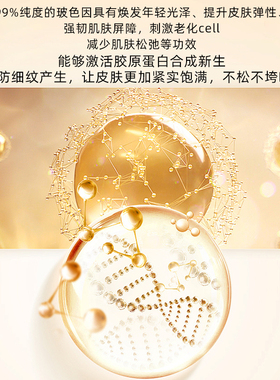 纹纹小熨斗玻色因多肽精华霜