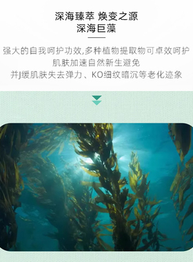 重建肌肤保护墙海蓝经典面霜55g精华霜紧致抗老舒润敏肌老化暗沉