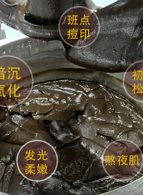 传承千年宫廷贵妇草本面膜玉容散瓷肌回春发光面膜敷一次亮几度