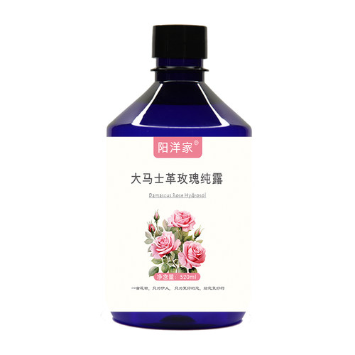 大马士革玫瑰纯露520ml爽肤水提靓肤色细腻毛孔保湿补水喷雾精油 - 图3