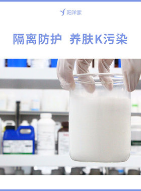 一抹妈生好皮橙花精油隔离防护乳55ml养肤不怕太阳肌肤隐形保护衣