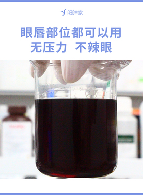 一油三用洗卸合一仙人掌洁颜油