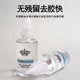 Wig glue remover, hair extension glue remover, glue remover, hair extension remover